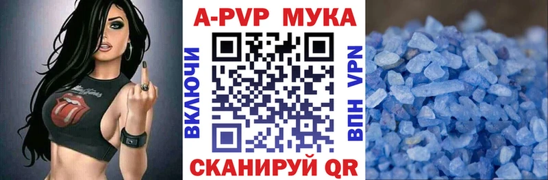 Альфа ПВП СК КРИС  Карабаново 