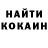 Кетамин VHQ gelowski anrl
