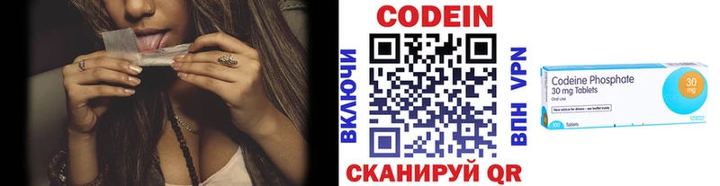 Кодеиновый сироп Lean Purple Drank Карабаново