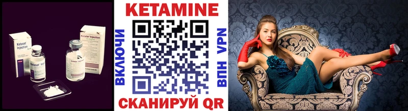Кетамин VHQ  Карабаново 