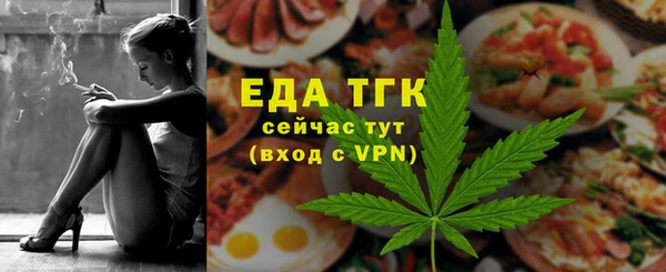 СК Осинники