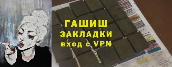 прущая мука Осташков