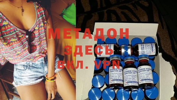 альфа пвп VHQ Абинск