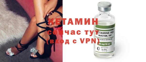 СК Осинники