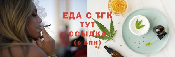 прущая мука Осташков