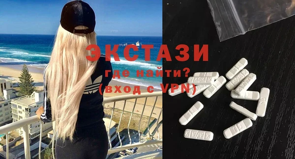бошки Абдулино