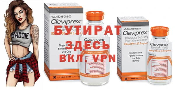 прущая мука Остров