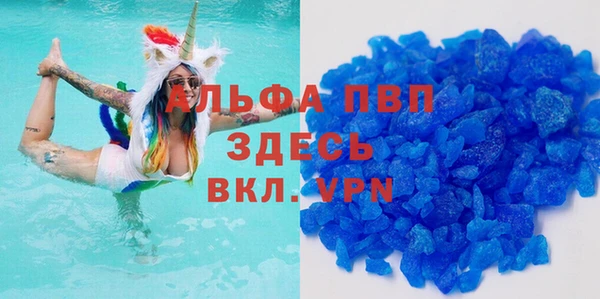 бошки Абдулино