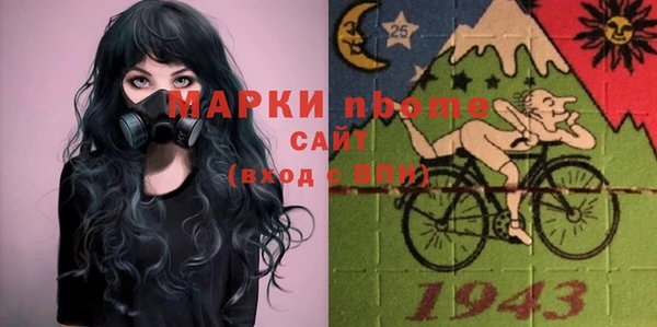 прущая мука Абаза