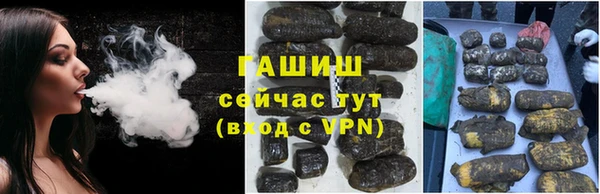 прущая мука Осташков