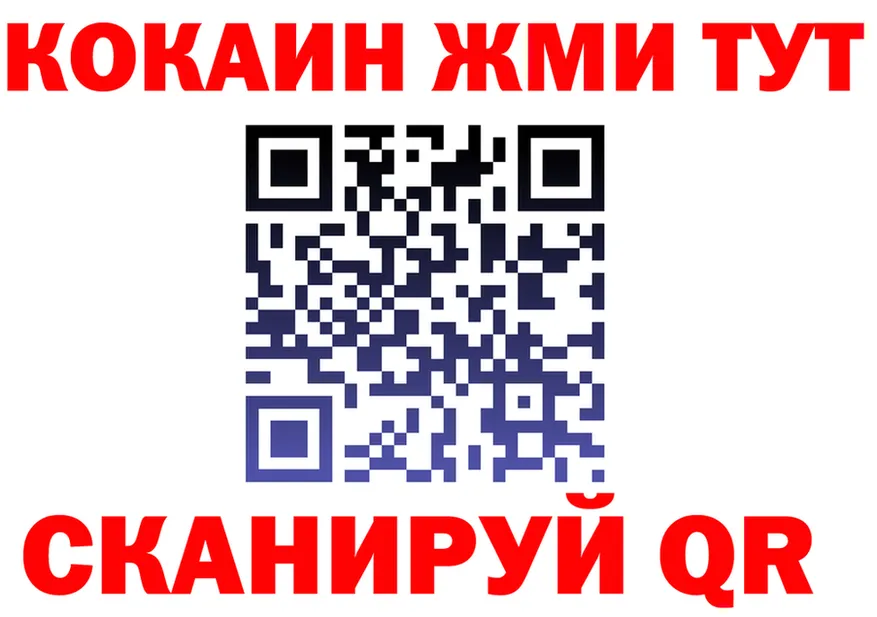 A-PVP СК КРИС ССЫЛКА это MEGA Карабаново