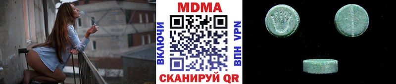 МДМА VHQ  Карабаново 