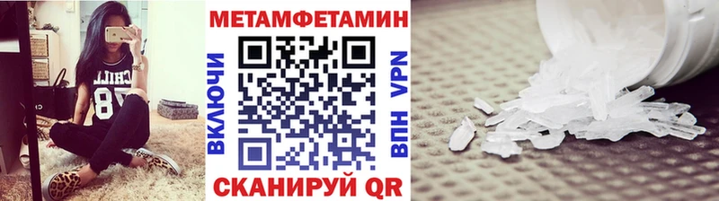 как найти наркотики  Карабаново  мориарти какой сайт  Первитин Декстрометамфетамин 99.9% 